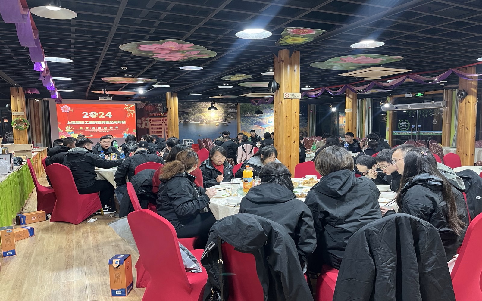年会聚餐.jpg
